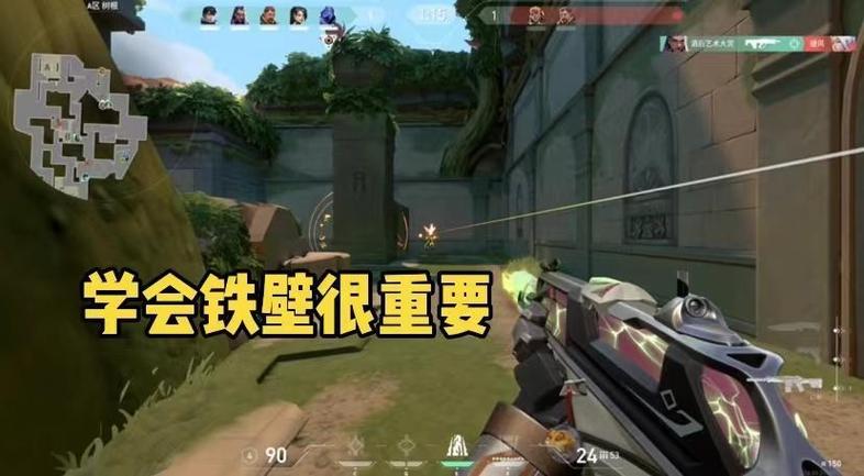 瓦罗兰特dma辅助