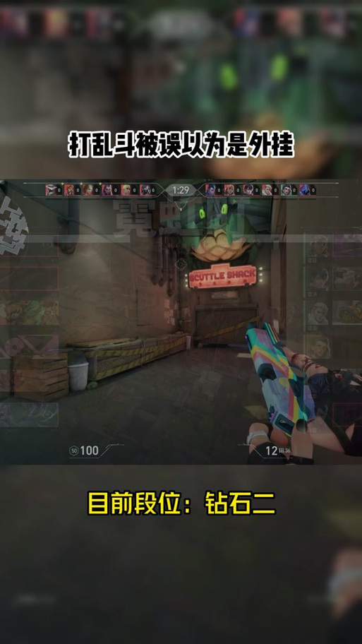 无畏契约透视挂简称