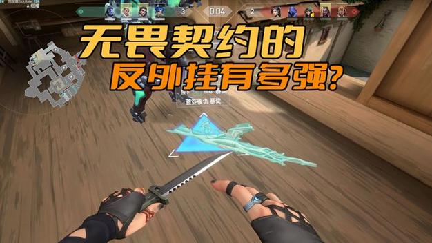 无畏契约辅助射击是哪个键位