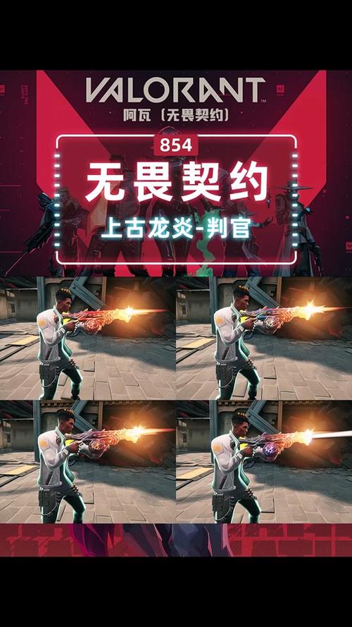 无畏契约辅助购买