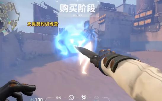 无畏契约黑号购买网站官网
